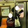 Subway Etiquette: Stop Doing This Thing